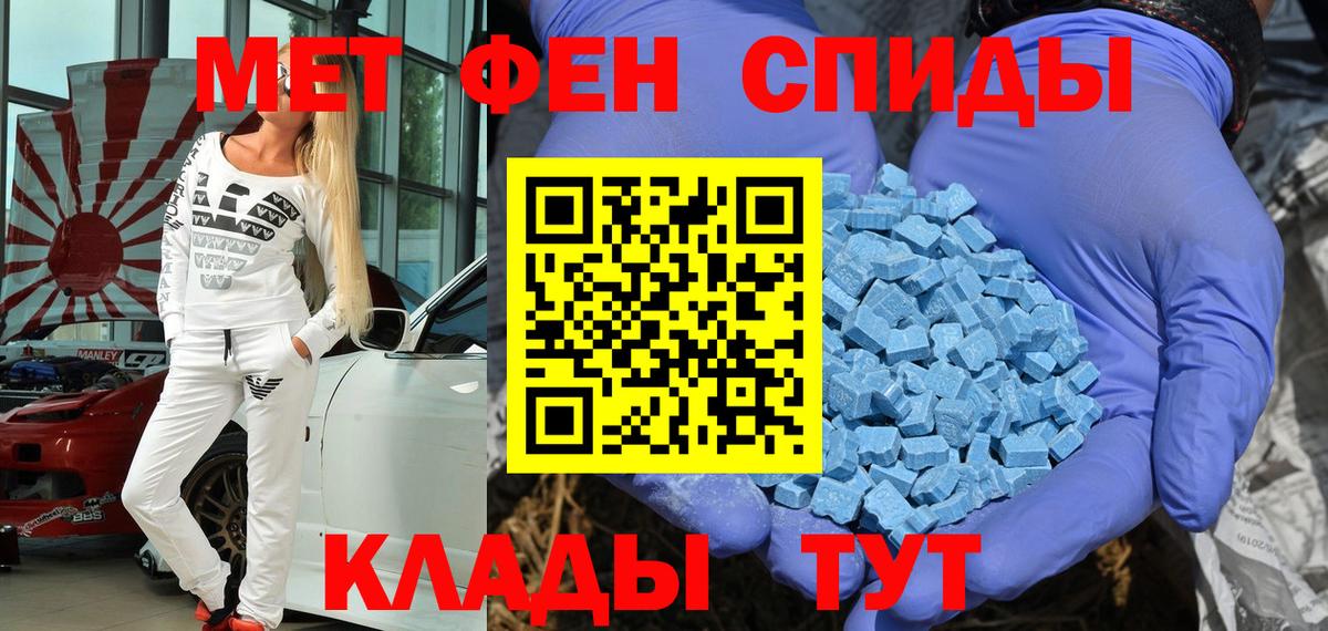 Зеленогорск  АМФЕТАМИН VHQ  Амфетамин  площадка официальный сайт  Вход с VPN  АМФ 