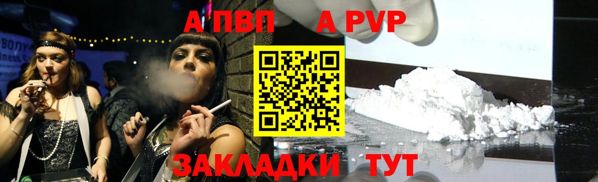 A PVP СК КРИС Зеленогорск