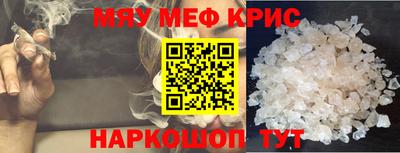 дживик Кунгур