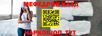 крисы Кумертау