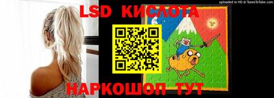марки lsd Кулебаки