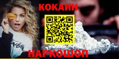 дживик Кунгур