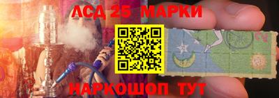 марки lsd Кулебаки