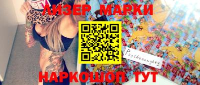 марки lsd Кулебаки