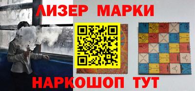 марки lsd Кулебаки