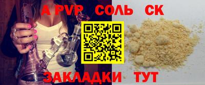 дживик Кунгур