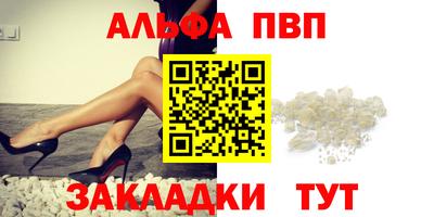 крисы Кумертау