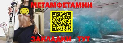 дживик Кунгур