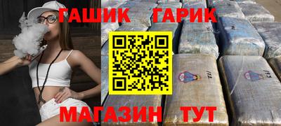 дживик Кунгур