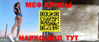 крисы Кумертау