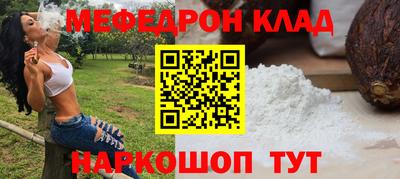 крисы Кумертау
