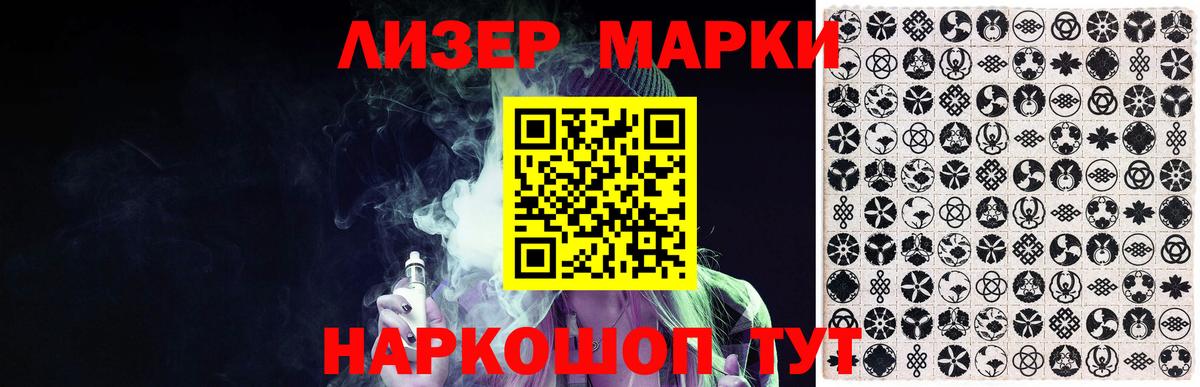 LSD-25 экстази кислота Зеленогорск