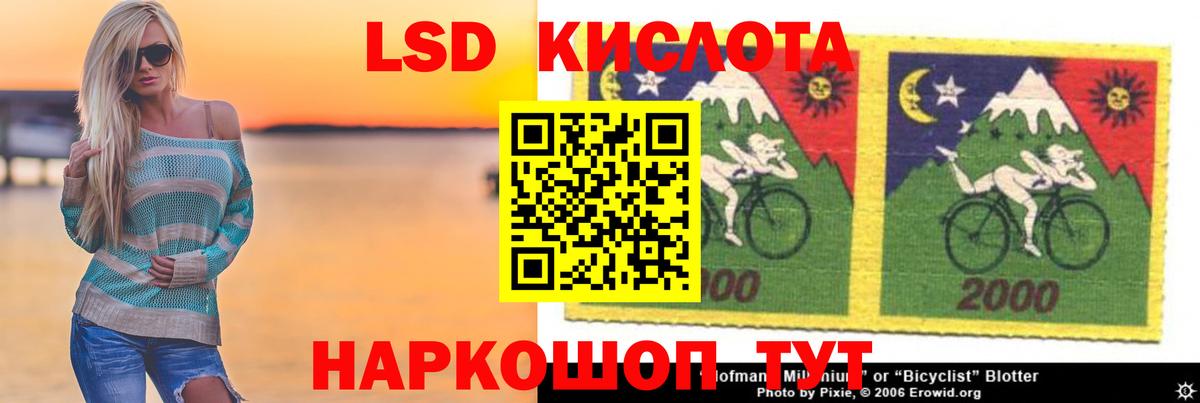 Лсд 25 экстази ecstasy  Вход с VPN  Зеленогорск 