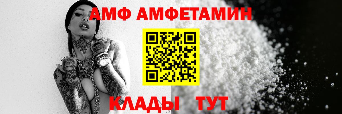 МЕТАМФЕТАМИН Methamphetamine Зеленогорск