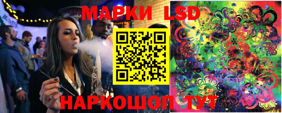 где найти   Вход с VPN  Зеленогорск  Наркотические марки 1500мкг  Наркотические марки 