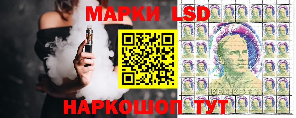 Наркотические марки 1500мкг Зеленогорск