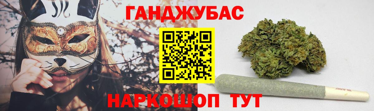 Бошки Шишки планчик  Конопля планчик  Зеленогорск  Вход с VPN 